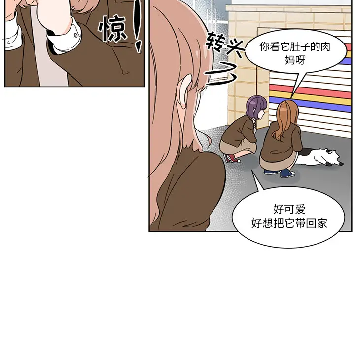 甜心烘焙坊[顶通]韩漫全集-第 1 话无删减无遮挡章节图片 