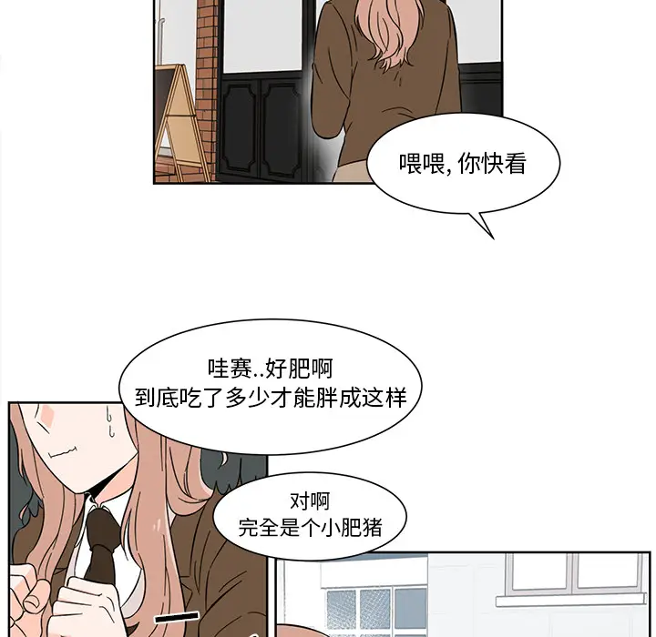 甜心烘焙坊[顶通]韩漫全集-第 1 话无删减无遮挡章节图片 