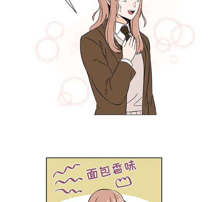 甜心烘焙坊[顶通]韩漫全集-第 1 话无删减无遮挡章节图片 