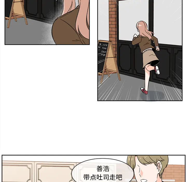 甜心烘焙坊[顶通]韩漫全集-第 1 话无删减无遮挡章节图片 