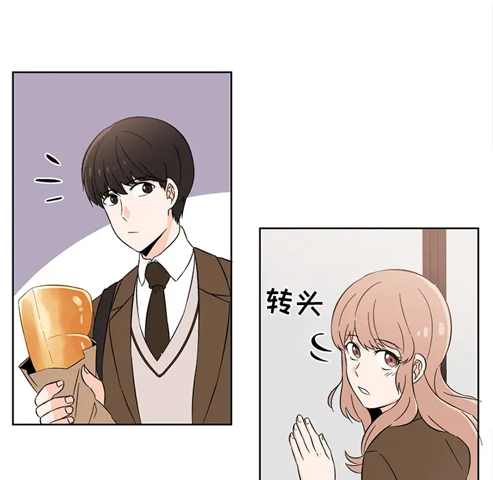 甜心烘焙坊[顶通]韩漫全集-第 1 话无删减无遮挡章节图片 