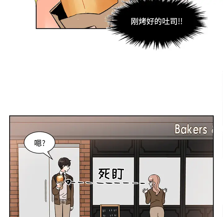 甜心烘焙坊[顶通]韩漫全集-第 1 话无删减无遮挡章节图片 