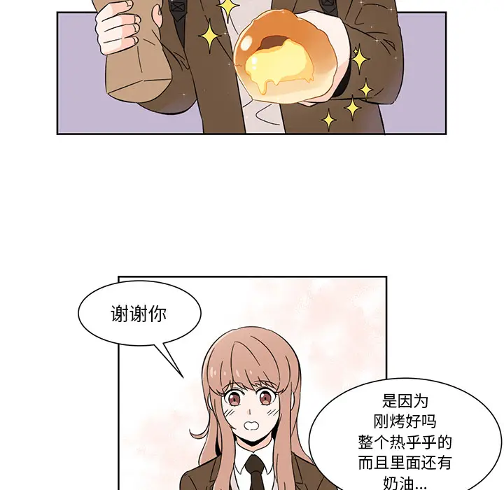 甜心烘焙坊[顶通]韩漫全集-第 1 话无删减无遮挡章节图片 