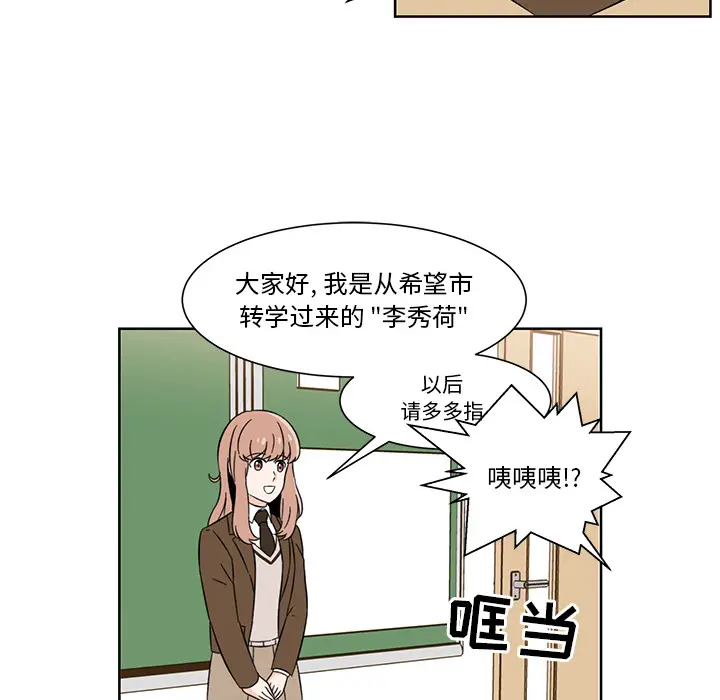 甜心烘焙坊[顶通]韩漫全集-第 1 话无删减无遮挡章节图片 