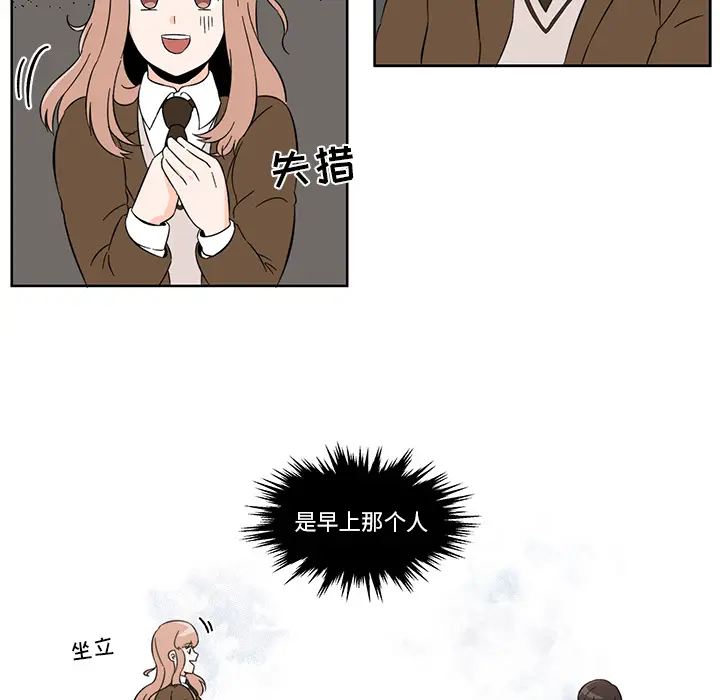 甜心烘焙坊[顶通]韩漫全集-第 1 话无删减无遮挡章节图片 