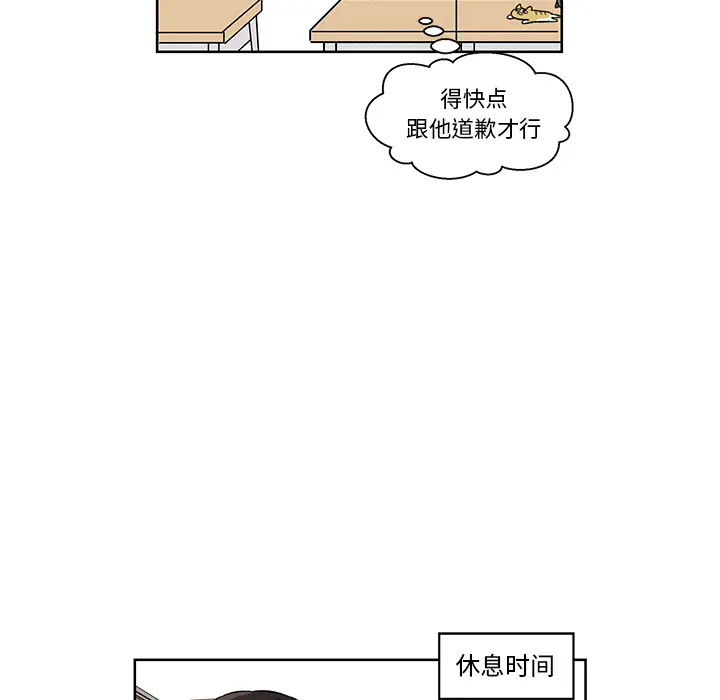 甜心烘焙坊[顶通]韩漫全集-第 1 话无删减无遮挡章节图片 