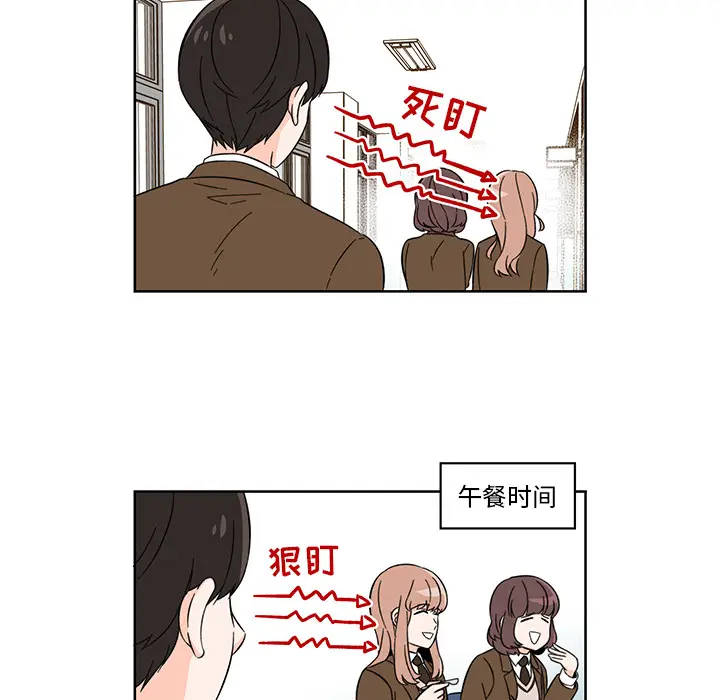 甜心烘焙坊[顶通]韩漫全集-第 1 话无删减无遮挡章节图片 