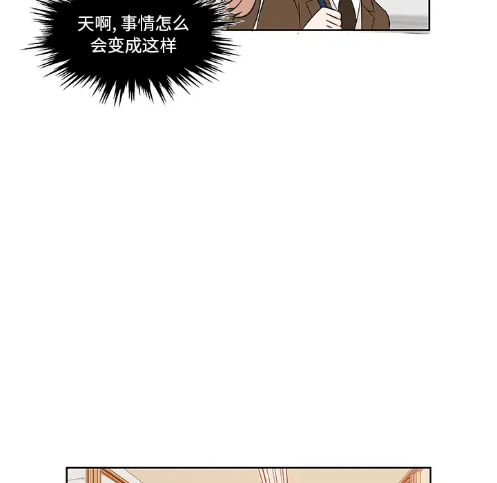 甜心烘焙坊[顶通]韩漫全集-第 1 话无删减无遮挡章节图片 