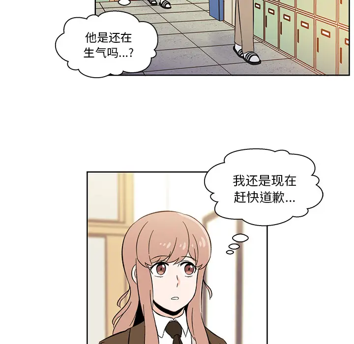 甜心烘焙坊[顶通]韩漫全集-第 1 话无删减无遮挡章节图片 