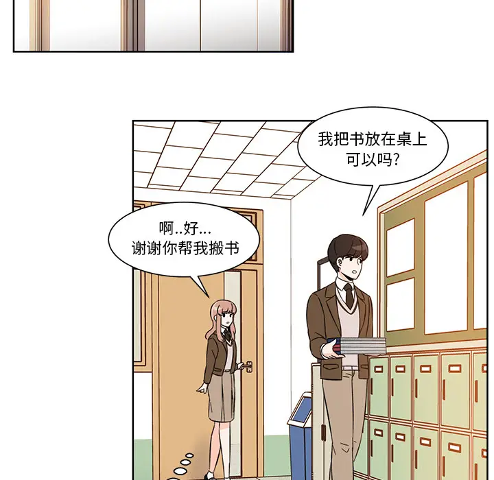 甜心烘焙坊[顶通]韩漫全集-第 1 话无删减无遮挡章节图片 