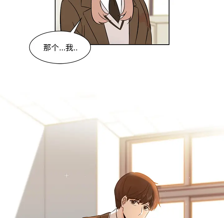 甜心烘焙坊[顶通]韩漫全集-第 1 话无删减无遮挡章节图片 