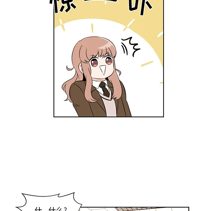 甜心烘焙坊[顶通]韩漫全集-第 1 话无删减无遮挡章节图片 