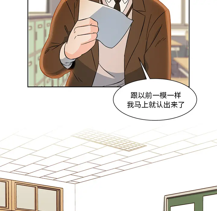 甜心烘焙坊[顶通]韩漫全集-第 1 话无删减无遮挡章节图片 