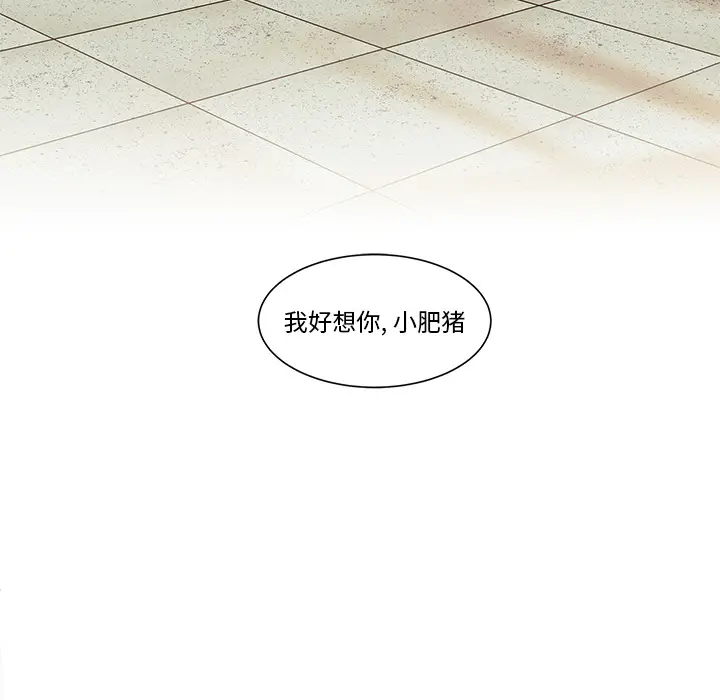 甜心烘焙坊[顶通]韩漫全集-第 2 话无删减无遮挡章节图片 