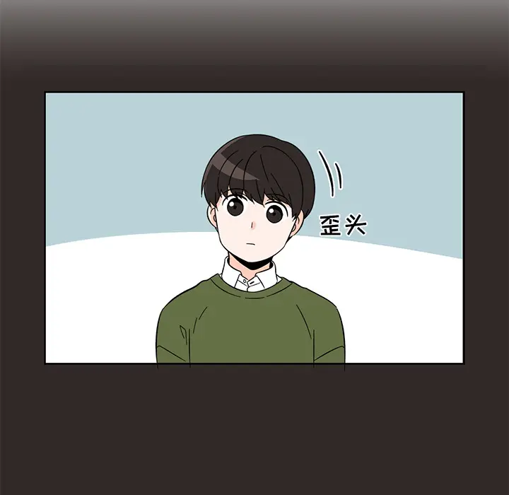 甜心烘焙坊[顶通]韩漫全集-第 2 话无删减无遮挡章节图片 
