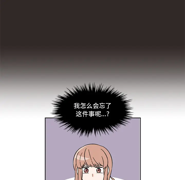 甜心烘焙坊[顶通]韩漫全集-第 2 话无删减无遮挡章节图片 