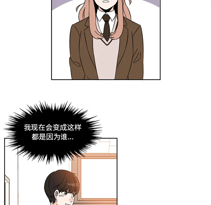 甜心烘焙坊[顶通]韩漫全集-第 2 话无删减无遮挡章节图片 