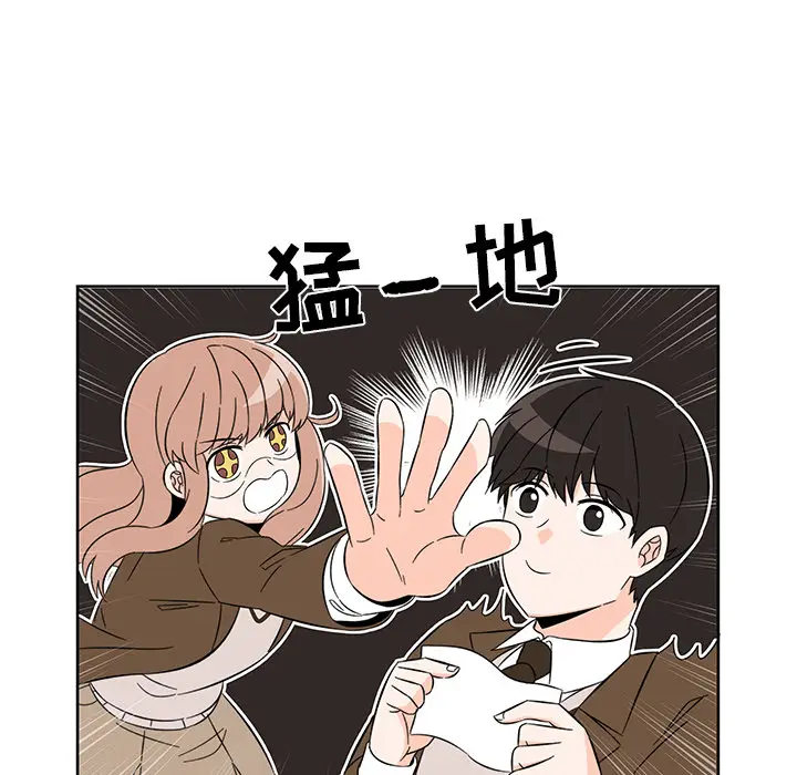 甜心烘焙坊[顶通]韩漫全集-第 2 话无删减无遮挡章节图片 