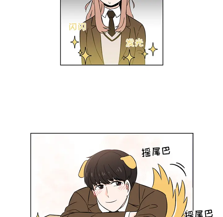 甜心烘焙坊[顶通]韩漫全集-第 2 话无删减无遮挡章节图片 