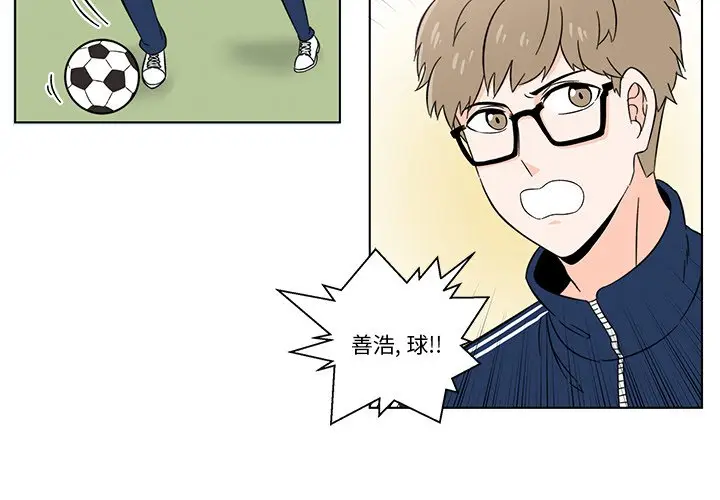 甜心烘焙坊[顶通]韩漫全集-第 3 话无删减无遮挡章节图片 