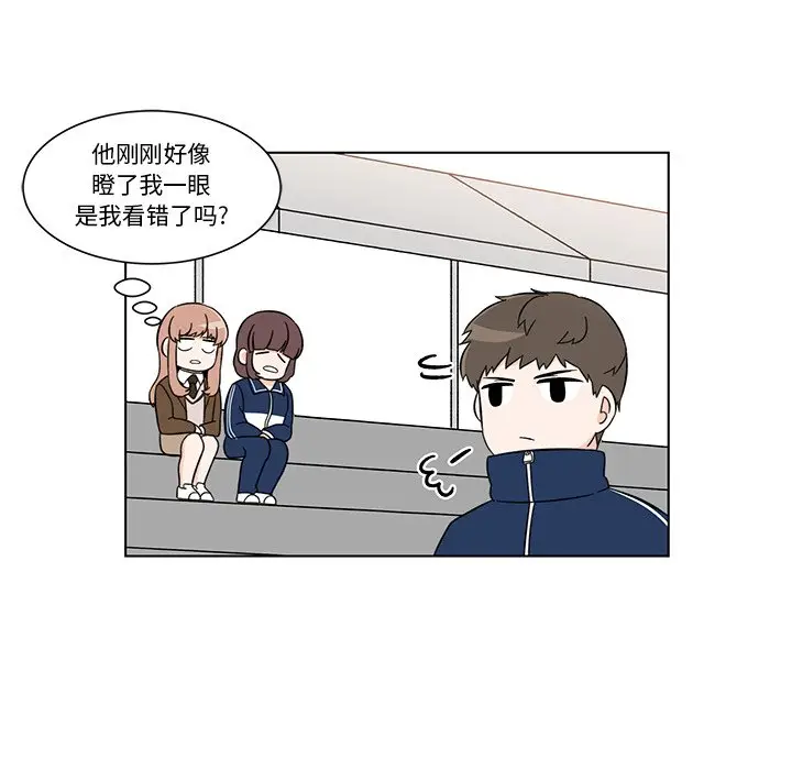甜心烘焙坊[顶通]韩漫全集-第 3 话无删减无遮挡章节图片 