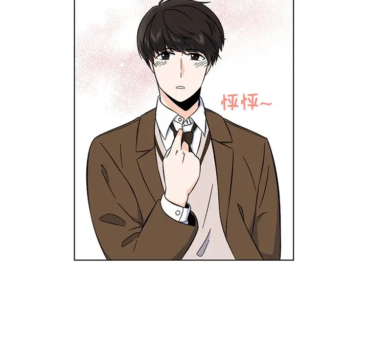 甜心烘焙坊[顶通]韩漫全集-第 3 话无删减无遮挡章节图片 