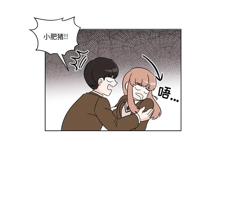 甜心烘焙坊[顶通]韩漫全集-第 3 话无删减无遮挡章节图片 