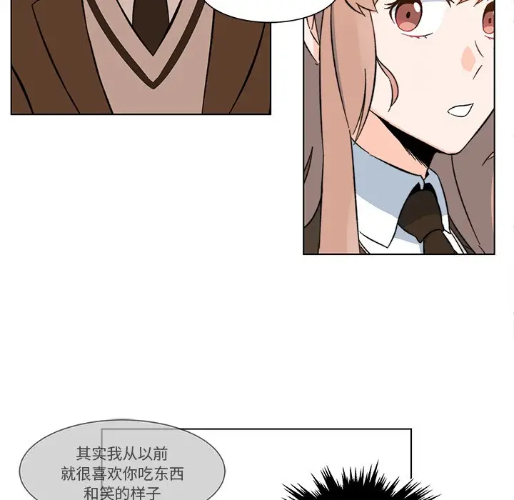 甜心烘焙坊[顶通]韩漫全集-第 3 话无删减无遮挡章节图片 