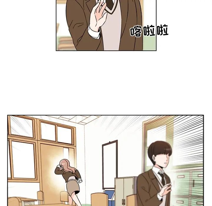甜心烘焙坊[顶通]韩漫全集-第 3 话无删减无遮挡章节图片 
