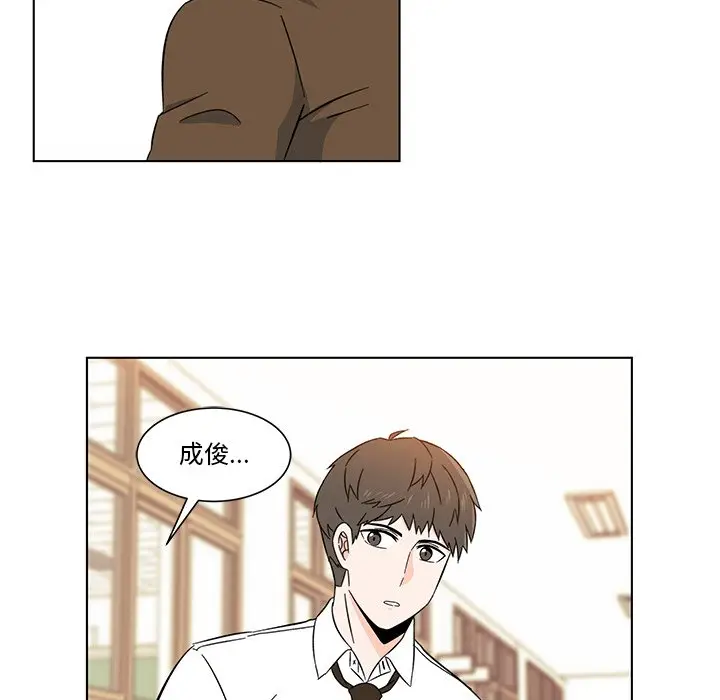 甜心烘焙坊[顶通]韩漫全集-第 3 话无删减无遮挡章节图片 