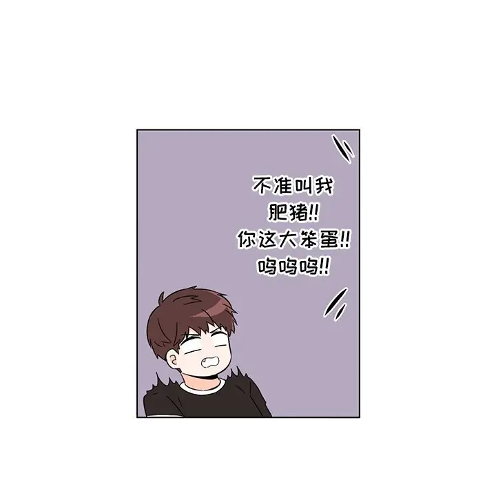 甜心烘焙坊[顶通]韩漫全集-第 3 话无删减无遮挡章节图片 
