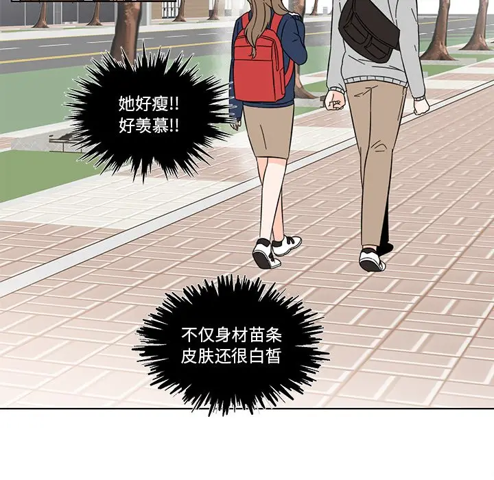 甜心烘焙坊[顶通]韩漫全集-第 4 话无删减无遮挡章节图片 