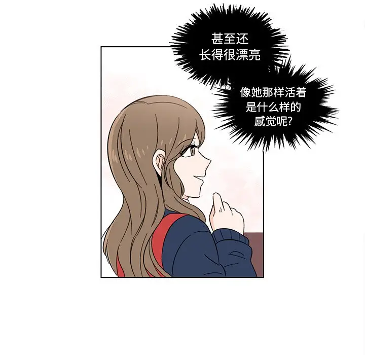 甜心烘焙坊[顶通]韩漫全集-第 4 话无删减无遮挡章节图片 