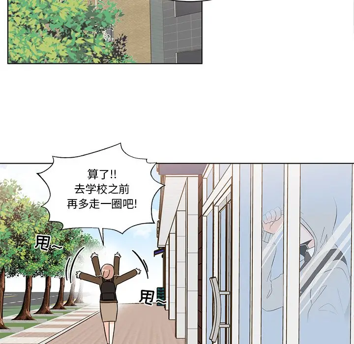 甜心烘焙坊[顶通]韩漫全集-第 4 话无删减无遮挡章节图片 