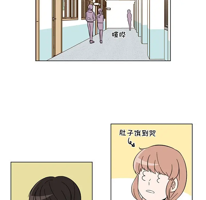 甜心烘焙坊[顶通]韩漫全集-第 4 话无删减无遮挡章节图片 