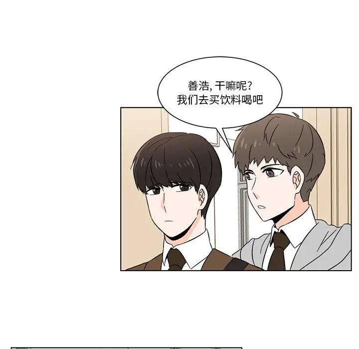 甜心烘焙坊[顶通]韩漫全集-第 4 话无删减无遮挡章节图片 