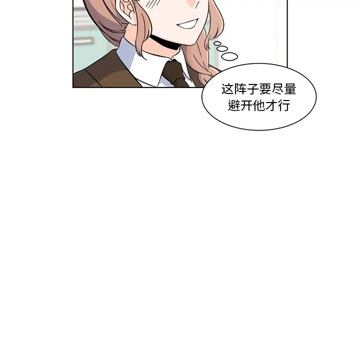 甜心烘焙坊[顶通]韩漫全集-第 4 话无删减无遮挡章节图片 