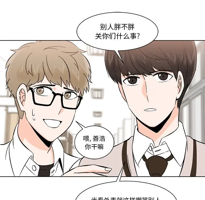 甜心烘焙坊[顶通]韩漫全集-第 4 话无删减无遮挡章节图片 