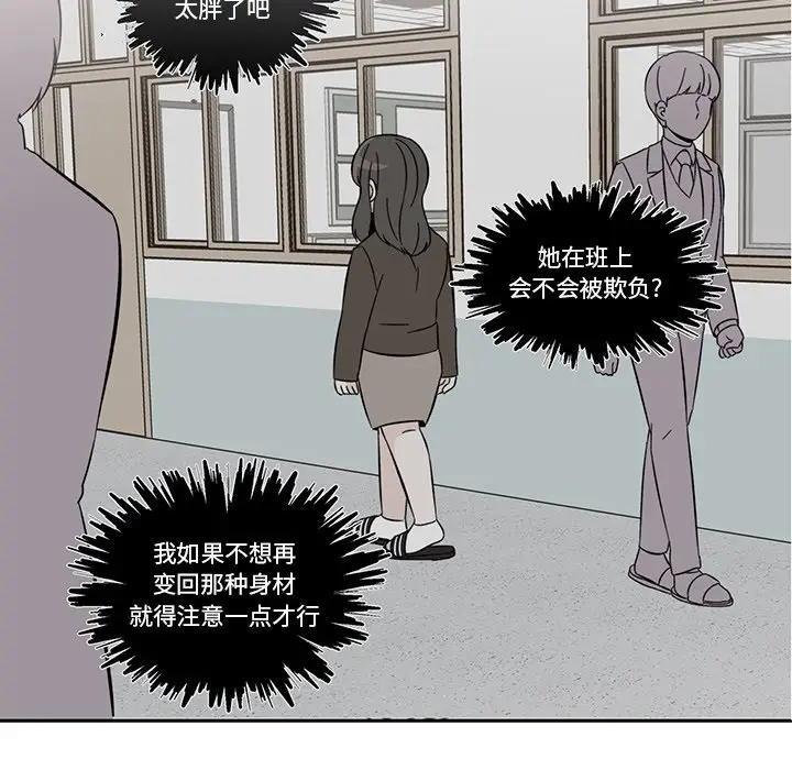 甜心烘焙坊[顶通]韩漫全集-第 4 话无删减无遮挡章节图片 