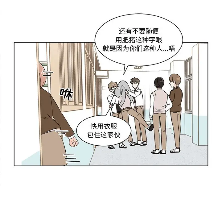 甜心烘焙坊[顶通]韩漫全集-第 4 话无删减无遮挡章节图片 