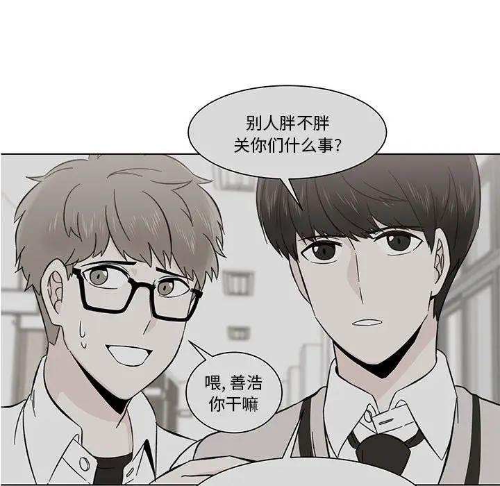 甜心烘焙坊[顶通]韩漫全集-第 4 话无删减无遮挡章节图片 