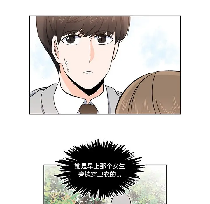 甜心烘焙坊[顶通]韩漫全集-第 4 话无删减无遮挡章节图片 