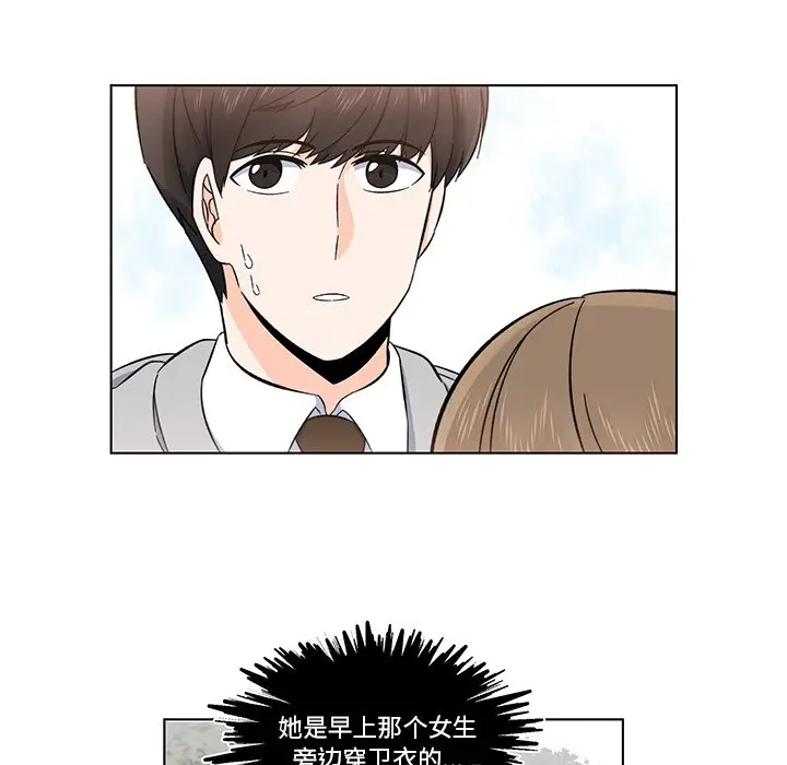 甜心烘焙坊[顶通]韩漫全集-第 5 话无删减无遮挡章节图片 