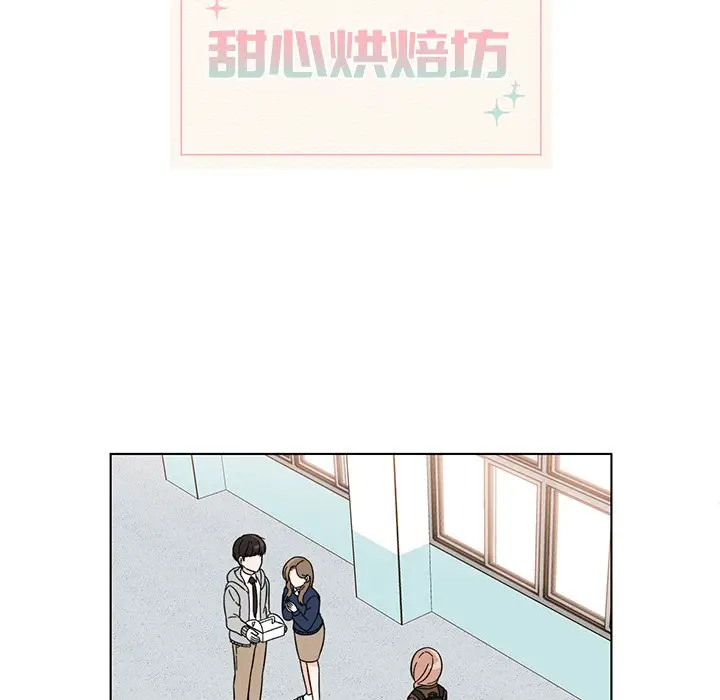 甜心烘焙坊[顶通]韩漫全集-第 5 话无删减无遮挡章节图片 