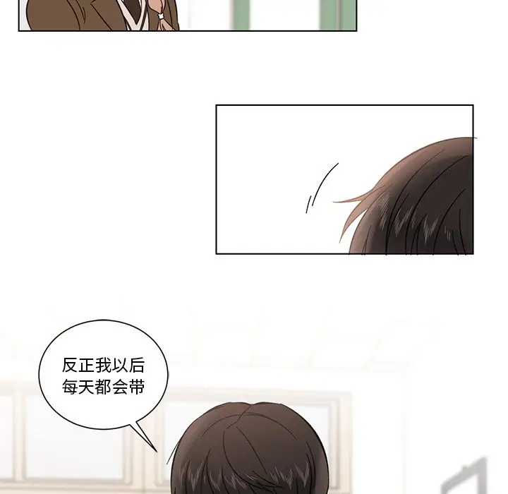 甜心烘焙坊[顶通]韩漫全集-第 5 话无删减无遮挡章节图片 