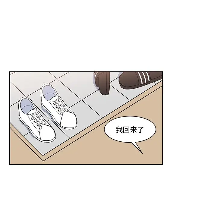 甜心烘焙坊[顶通]韩漫全集-第 5 话无删减无遮挡章节图片 