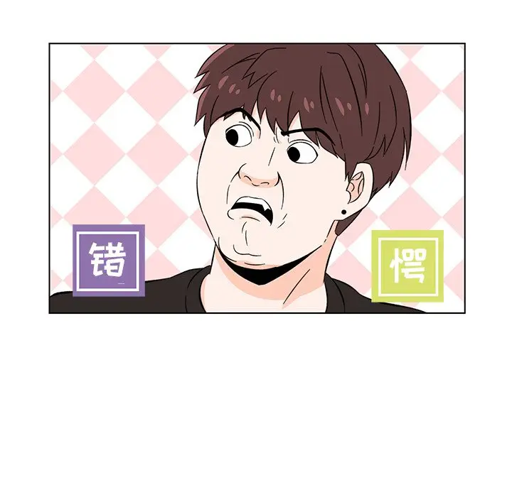 甜心烘焙坊[顶通]韩漫全集-第 5 话无删减无遮挡章节图片 