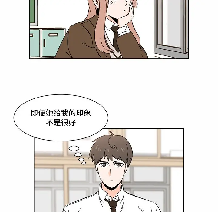 甜心烘焙坊[顶通]韩漫全集-第 6 话无删减无遮挡章节图片 