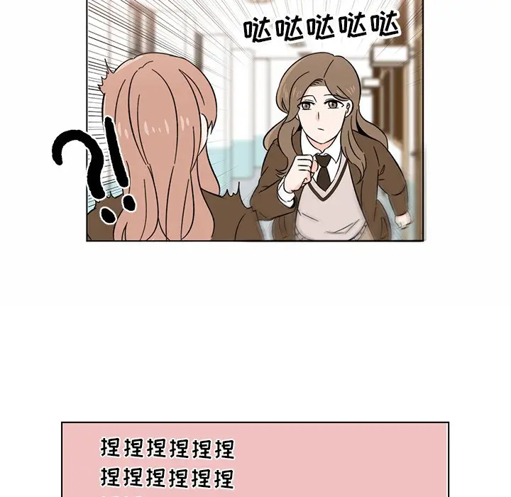 甜心烘焙坊[顶通]韩漫全集-第 6 话无删减无遮挡章节图片 