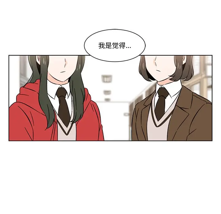 甜心烘焙坊[顶通]韩漫全集-第 6 话无删减无遮挡章节图片 
